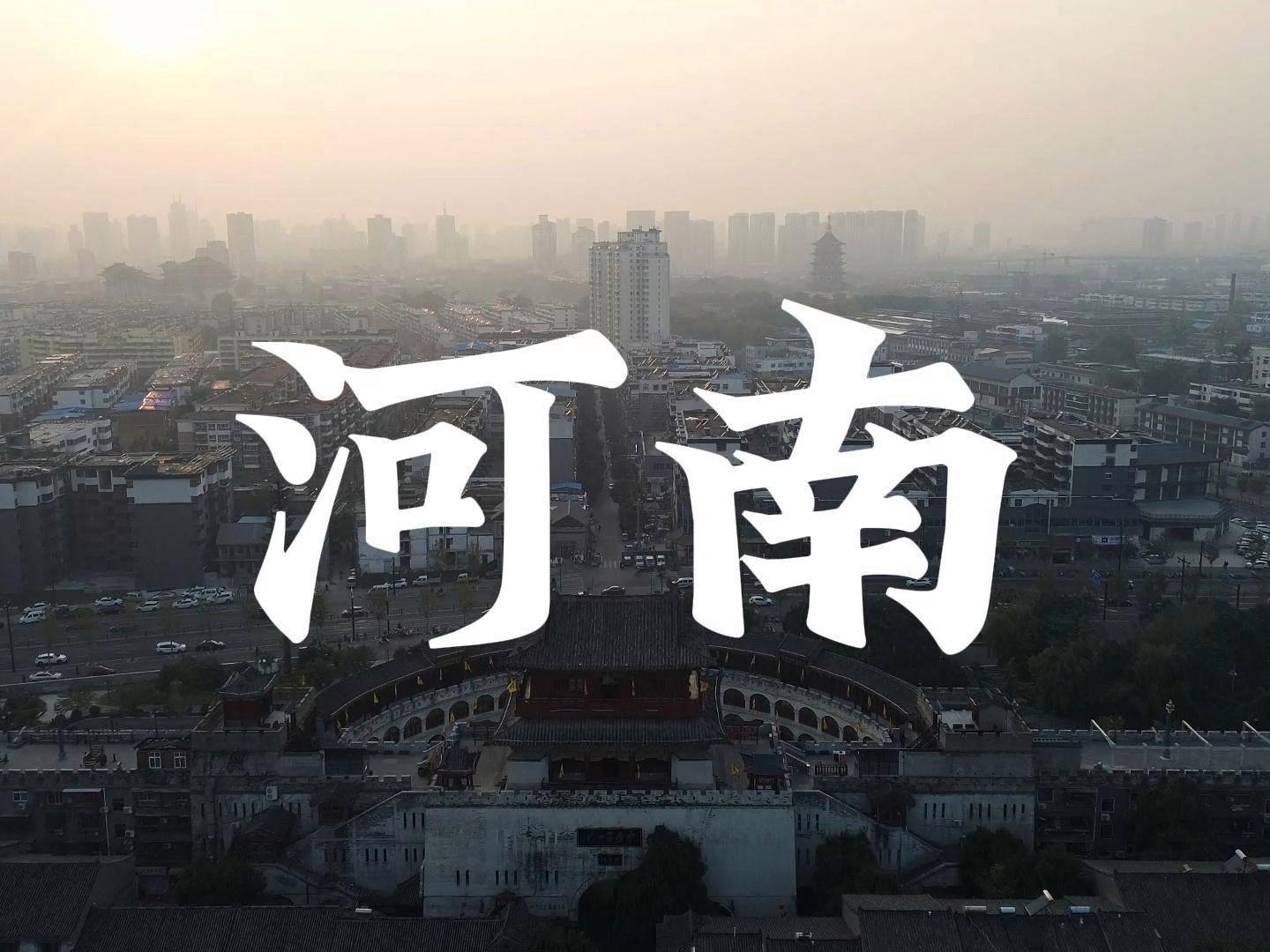 河南，自然之吻，温柔邂逅之地