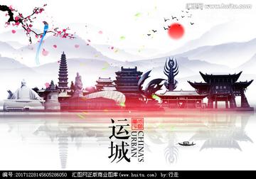 运城，历史长河中的文化交融之旅