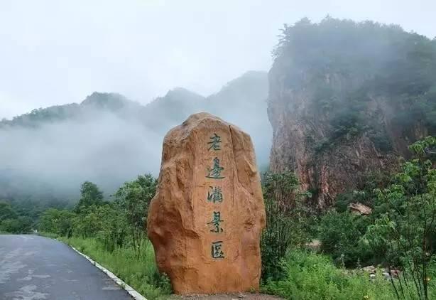 本溪，美丽山水之城与悠久历史文化的交相辉映